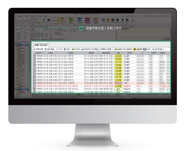 플레이오토 주문 수집 관리