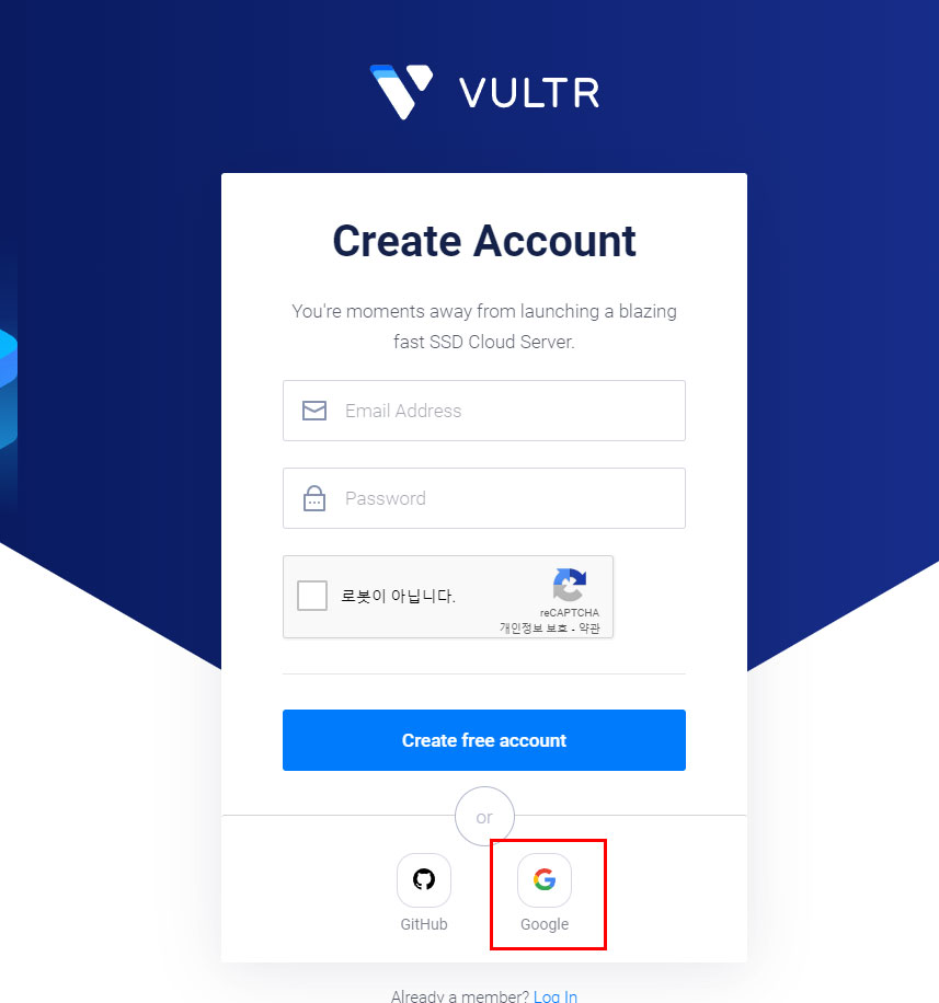 vultr 서버 가입하기