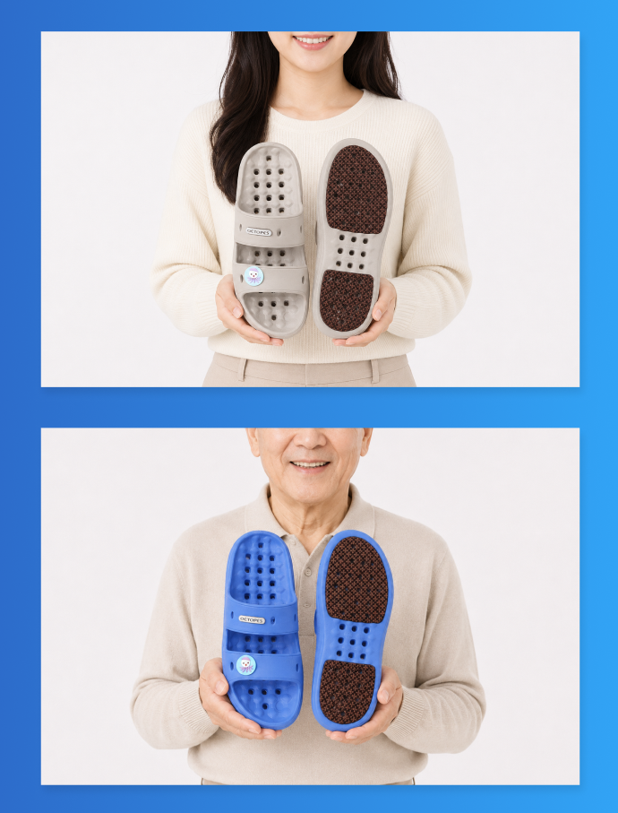 스테비 욕실화 부모님 선물