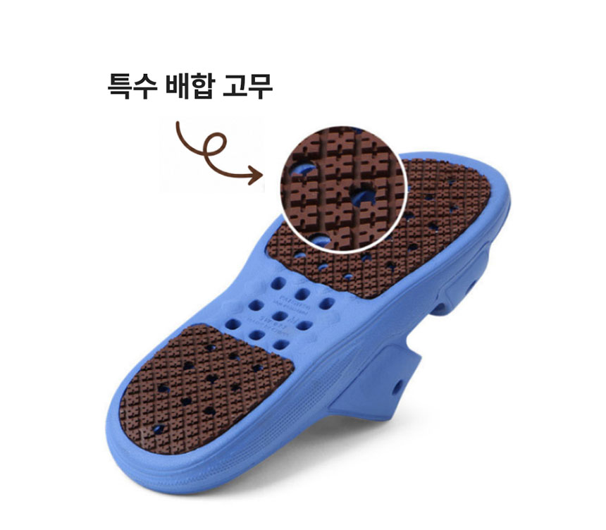 스테비 미끄럼방지 욕실화 배수 구조 밑창